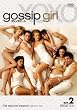 gossip girl / �S�V�b�v�K�[�� �q�Z�J���h�E�V�[�Y���r�R���N�^�[�Y�E�{�b�N�X2 [DVD]