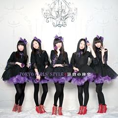 �ۓ��̔閧(DVD�t)