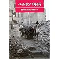 �x������1945