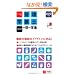 2012�N��U�]CAN�̊Ǘ��h�{�m���ꂾ���I���ꓚ�W (���[�L�����̎��i�����V���[�Y)