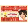 AKB48�Ƌ��� �I�����I�� �y�{�V���]�z