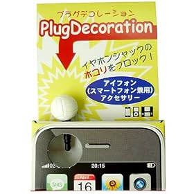 �s�o���[�{�[���t�v���O�f�R���[�V����/�C���z���W���b�N�ɑ}���A�N�Z�T���[���A�C�t�H��/�X�}�z�A�N�Z�T���[�ʔ́�