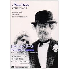 �W�����E���m���[�� DVD-BOX II (�V��ɉ��܂��^�Č��^�f���炵�����Q��)