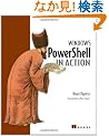 Windows Powershell in Action