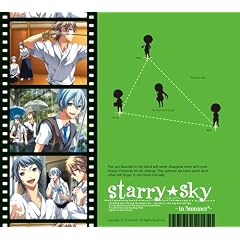 �v���l�^���E��CD&�Q�[���wStarry��Sky~in Summer~�x ��������