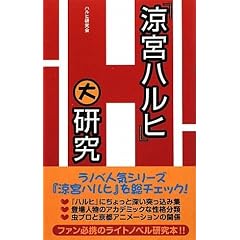 �w���{�n���q�x�匤��