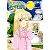 �o���G�e�B��~�ɂ� (2) (�܂񂪃^�C��KR�R�~�b�N�X)