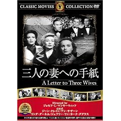 �O�l�̍Ȃւ̎莆 [DVD] FRT-047