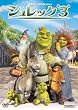�V�����b�N3 �X�y�V�����E�G�f�B�V���� [DVD]