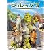 �V�����b�N3 �X�y�V�����E�G�f�B�V���� [DVD]