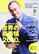 GQ JAPAN (�W�[�L���[ �W���p��) 2010�N 09���� [�G��]