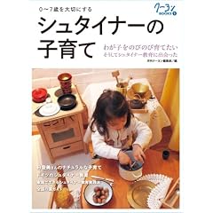 �V���^�C�i�[�̎q��� �N�[����BOOKS1 (�N�[����BOOKS) (�N�[����BOOKS 1)