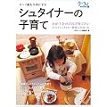 �V���^�C�i�[�̎q��� �N�[����BOOKS1 (�N�[����BOOKS) (�N�[����BOOKS 1)