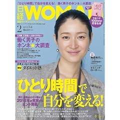 ���o WOMAN (�E�[�}��) 2012�N 02���� [�G��]