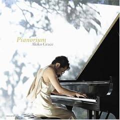 PIANORIUM