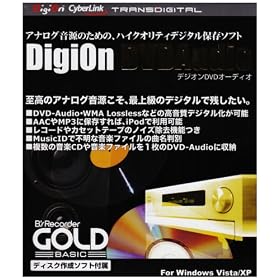 DigiOn DVDAudio
