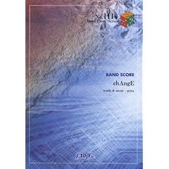 �o���h�s�[�X1110 chAngE by miwa �e���r�����n�A�j��BLEACH�I�[�v�j���O�e�[�}