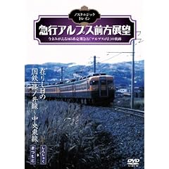�m�X�^���W�b�N�E�g���C��/�}�s�A���v�X�O���W�] [DVD]