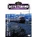 �m�X�^���W�b�N�E�g���C��/�}�s�A���v�X�O���W�] [DVD]