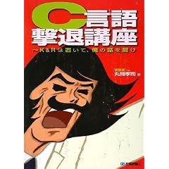 C���ꌂ�ލu�� ~K&R�͒u���āA���̘b�𕷂�