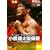 PRO-WRESTLING NOAH Winter Navigation�f07 12.2 ���{�����ّ�� [DVD]