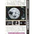 �W�����W���E�����G�X�̌����E���s ���O��/�f��n�����Z�ҏW [DVD]
