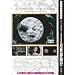 �W�����W���E�����G�X�̌����E���s ���O��/�f��n�����Z�ҏW [DVD]