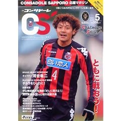 �����R���T�h�[��5����(vol.123)