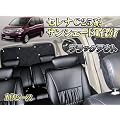 �Z���i�@�b�Q�T��p�@�T���V�F�[�h�@�t���Z�b�g �A�E�g�h�A��ԓ��������K�ɁI�@�yBLACK OUT-�u���b�N�A�E�g-�z