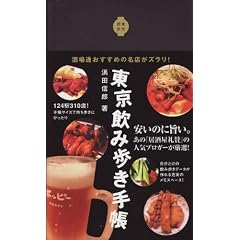 �������ݕ����蒠