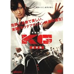 KG�@KARATE GIRL ���ؔŁyDVD�z