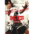 KG�@KARATE GIRL ���ؔŁyDVD�z