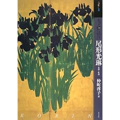 �����ƒm�肽�����`���ԁ\���U�ƍ�i (�A�[�g�E�r�M�i�[�Y�E�R���N�V����)