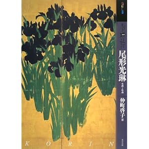 �����ƒm�肽�����`���ԁ\���U�ƍ�i (�A�[�g�E�r�M�i�[�Y�E�R���N�V����)