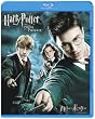 �n���[�E�|�b�^�[�ƕs�����̋R�m�c [Blu-ray]