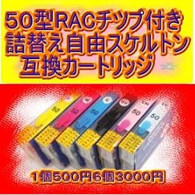 �G�v�\��50�^�l�ւ����R�X�P���g���q�`�`�b�v�t���J�[�g���W