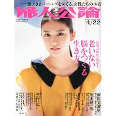 �w�l���_ 2012�N 4/22�� [�G��]