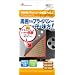 PSP�p�w�v���C�o�V�[�̕ی�t�B�����x