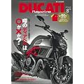 DUCATI Magazine (�h�D�J�e�B �}�K�W��) 2011�N 08���� [�G��]