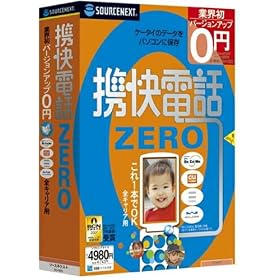 �g���d�bZERO �S�L�����A�p(�������t���^�X�����p�b�P�[�W��)
