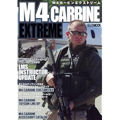 M4 CARBINE EXTREME(M4�J�[�r���G�N�X�g���[��) (�z�r�[�W���p��MOOK 343)