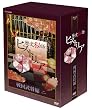 ���j��b�q�X�g���A �퍑������ DVD-BOX