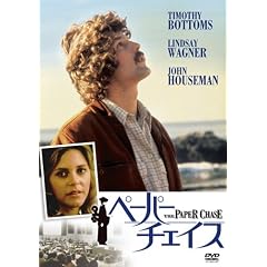 �y�[�p�[�E�`�F�C�X [DVD]