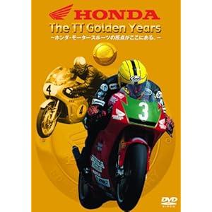 【クリックで詳細表示】HONDA The TT Golden Years [DVD]