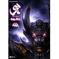�ށ��j�h�a�`��~�Í��R�m�Z�`~ [DVD]