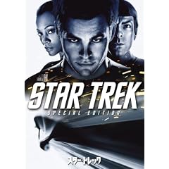 �X�^�[�E�g���b�N �X�y�V�����E�G�f�B�V���� [DVD]