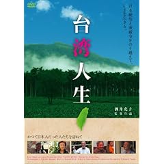 ��p�l�� [DVD]