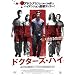 �h�N�^�[�Y�E�n�C [DVD]