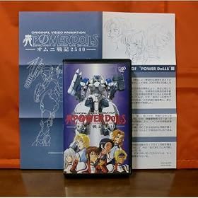 POWER DoLL~�I���j��L2540~ [VHS]