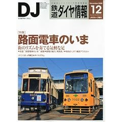 �S���_�C����� 2009�N 12���� [�G��]